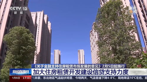 住房租賃金融17條對房地產(chǎn)市場的影響及物業(yè)管理發(fā)展前景專家解讀