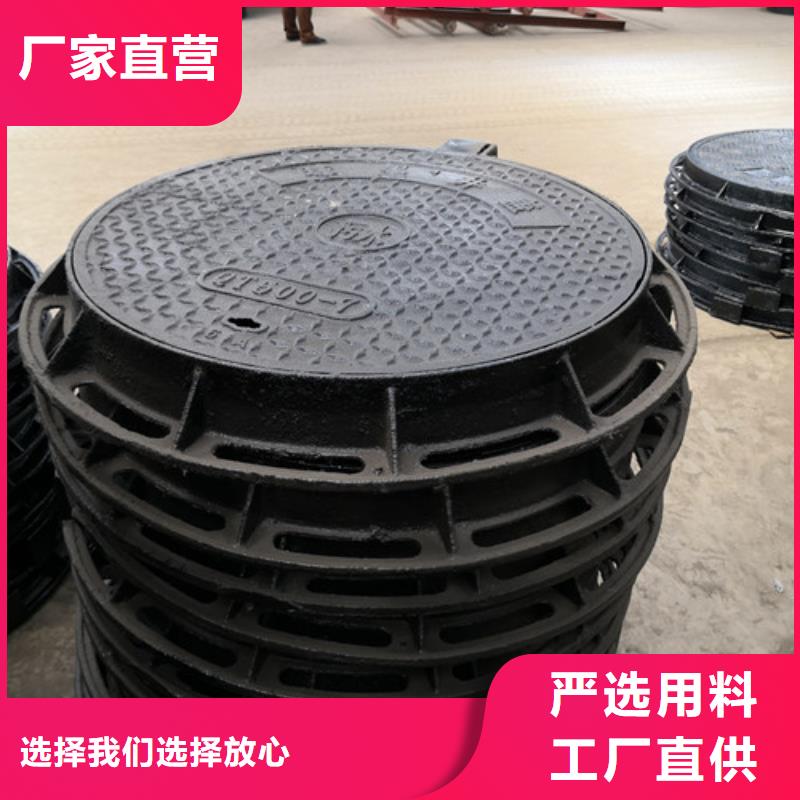 球墨鑄鐵圓溢流井蓋400*600 品質與效率并重，助力房地產開發