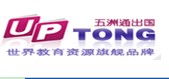 杭州自費出國留學全攻略 簽證、中介與服務機構的專業選擇指南
