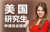 新通教育 專業護航留學夢想，一站式服務成就國際精英之路