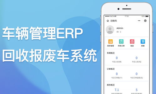 連云港快遞柜軟件開發(fā) 優(yōu)化物流“最后一公里”的信息技術解決方案