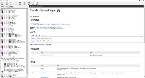 C語(yǔ)言工業(yè)自動(dòng)化通信開發(fā)庫(kù) 工業(yè)自動(dòng)軟件的核心構(gòu)建基石