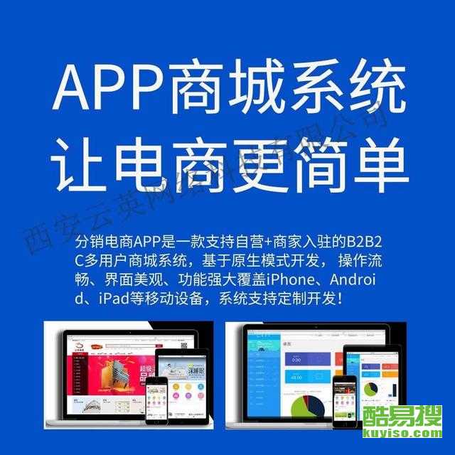 濟南酷易搜 信息軟件開發(fā)領域的創(chuàng)新實踐與價值探索