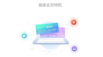 同城小程序 連接本地生活的信息軟件開發(fā)新趨勢(shì)