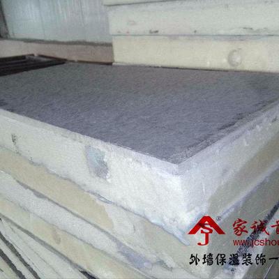 張家口家誠(chéng)首佳新型建材股份