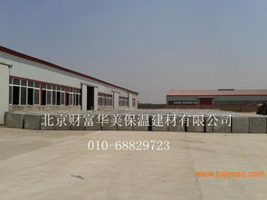 外墻水泥發(fā)泡保溫板 新型的保溫隔熱材料,外墻水泥發(fā)泡保溫板 新型的保溫隔熱材料生產廠家,外墻水泥發(fā)泡保溫板 新型的保溫隔熱材料價格