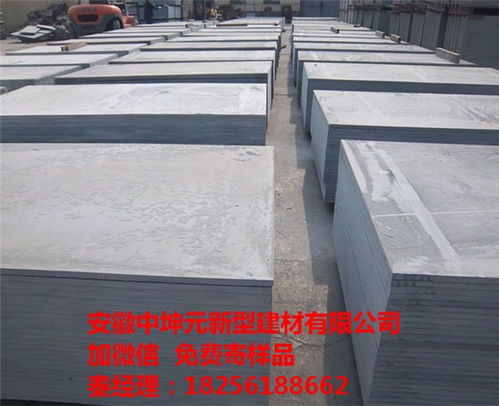 鄱陽中坤元建材loft復(fù)式閣樓板2公分2.5公分水泥纖維板免費(fèi)咨詢